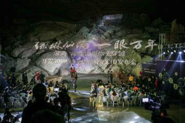 塔河县第十一届人民代表大会第四次会议胜利闭幕