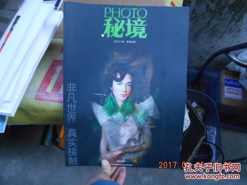 燃烧吧大脑装瓶子游戏