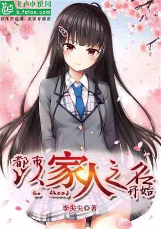 《郎心如铁》之万红