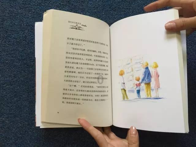 幼儿园入园网上报名为啥显示身份证已存在？