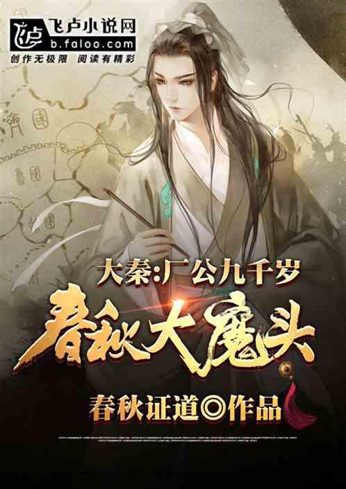 八段锦不属于太极拳，这两种有哪些相似的地方？